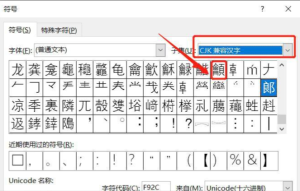 用正则表达式去除中文的N多种办法